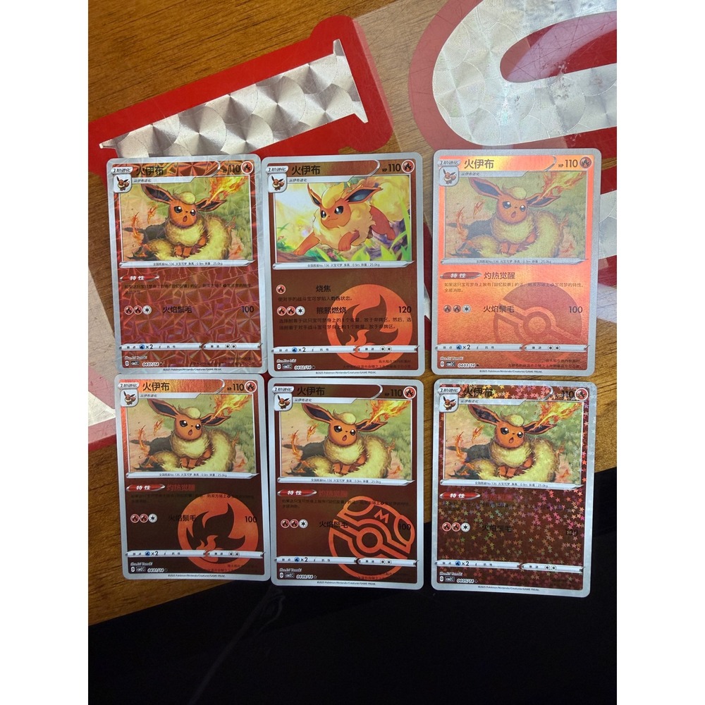 Pokemon Flareon 040/144 Chinese Nine Colors Gathering Holo Card 6pc